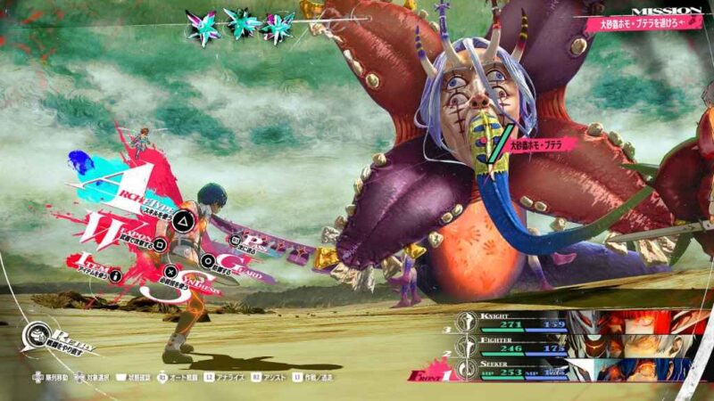 Metaphor: Refantazio