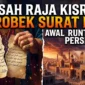 Ilustrasi Kisah Surat Nabi dan Jatuhnya Persia. Gemini AI