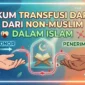Ilustrasi Hukum Transfusi Darah dari Non-Muslim dalam Islam, Bolehkah? Gemini AI