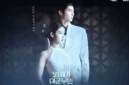Ini Rating Drakor Perfect Crown Episode 9, My Royal Nemesis Tayang Perdana.