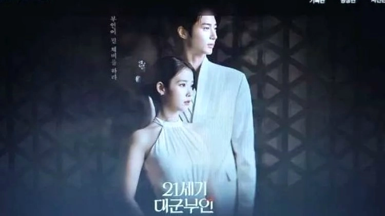 Ini Rating Drakor Perfect Crown Episode 9, My Royal Nemesis Tayang Perdana.