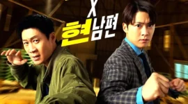 Jin Seon Kyu dan Gong Myung di Film Husband in Action. (Instagram @netflixkr)