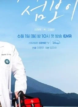 5 Drakor Terbaru Juni 2026 yang Siap Kuras Emosi dan Raih Rating Tertinggi