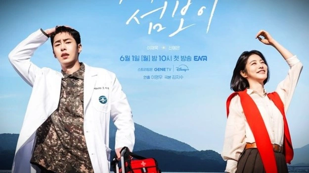 Drama Korea terbaru / Doctor on the Edge / Foto: ENA