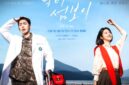 Potret Lee Jae Wook dan Shin Ye Eun dalam poster drama 'Doctor on the Edge'/ Foto: instagram.com/disneypluskr
