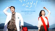 Potret Lee Jae Wook dan Shin Ye Eun dalam poster drama 'Doctor on the Edge'/ Foto: instagram.com/disneypluskr