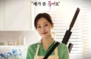 Gong Hyo Jin dalam drakor A Bona Fade Killer. (soompi.com)