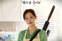 Gong Hyo Jin dalam drakor A Bona Fade Killer. (soompi.com)