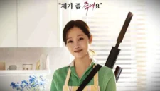 Gong Hyo Jin dalam drakor A Bona Fade Killer. (soompi.com)