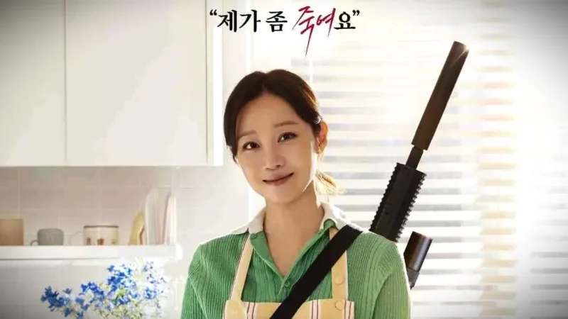 Gong Hyo Jin dalam drakor A Bona Fade Killer. (soompi.com)
