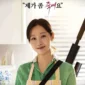 Gong Hyo Jin dalam drakor A Bona Fade Killer. (soompi.com)