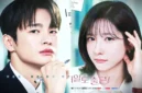 Seo In Guk dan Park Ji Hyun di Drama See You At Work Tomorrow. (Instagram @tvn_drama)
