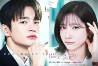 Seo In Guk dan Park Ji Hyun di Drama See You At Work Tomorrow. (Instagram @tvn_drama)