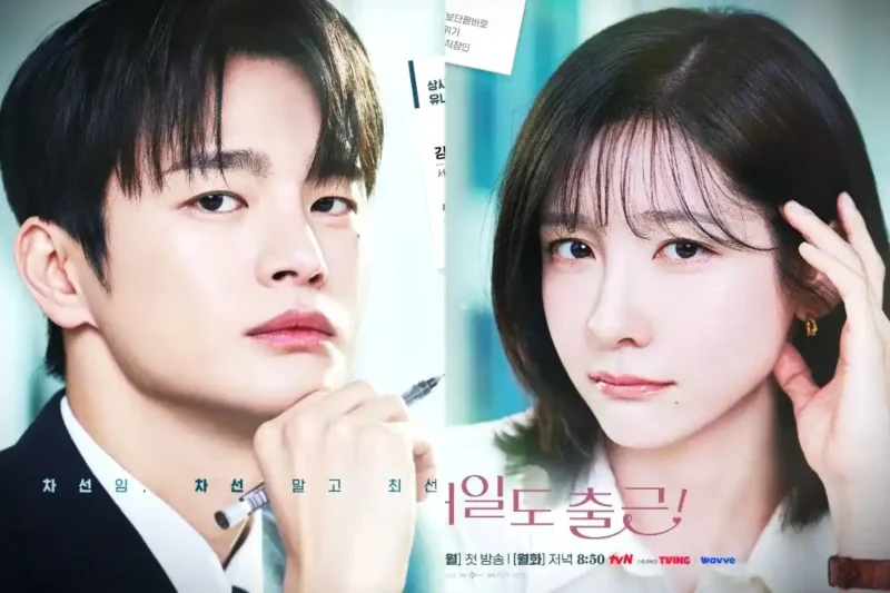 Seo In Guk dan Park Ji Hyun di Drama See You At Work Tomorrow. (Instagram @tvn_drama)