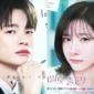Seo In Guk dan Park Ji Hyun di Drama See You At Work Tomorrow. (Instagram @tvn_drama)