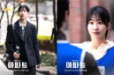 Ha Yun Kyung dalam drama The Apartment Job. (soompi.com)