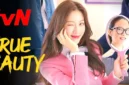 Drama Korea True Beauty (tvN). (Sumber : Dok. vidio.com)