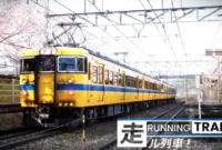 Running Train. Medcom