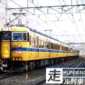 Running Train. Medcom