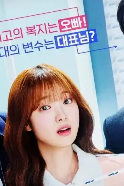 Sinopsis ‘My Bias, My Boss’: Pusingnya Pilih Idol atau Bos Ganteng?