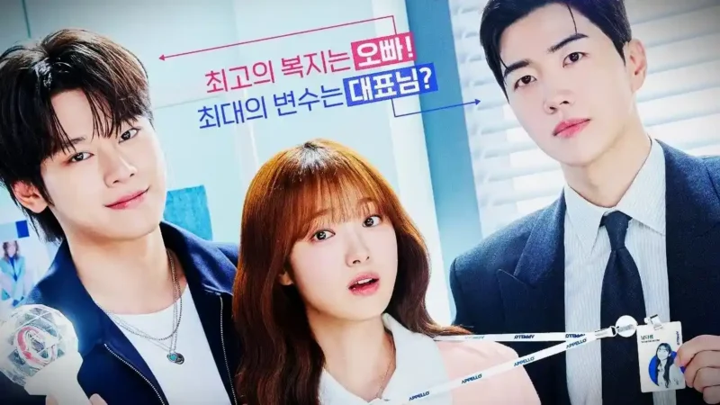 Cha Woo Min, Kim Hye Joon dan Kang Hoon dalam drama 'My Bias, My Bos'. (soompi.com)
