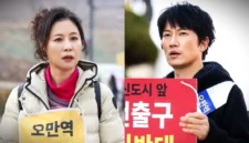 Moon So Ri dan Ji Sung di Drama The Apartment Job. (Instagram @jtbcdrama)