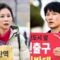 Moon So Ri dan Ji Sung di Drama The Apartment Job. (Instagram @jtbcdrama)