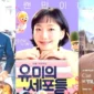 Park Ji Hoon, Kim Go Eun dan Kim Seon Ho masuk nominasi Blue Dragon Series Awards 2026. (Instagram @tvn_drama, @netflixkr)