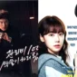 Poster Drama Korea The Apartment Job dan Reborn Rookie. (Instagram @jtbcdrama)