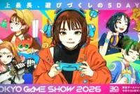 Ilustrasi - Tokyo Game Show 2026. ist