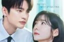 Seo In Guk membintangi drama Korea See You at Work Tomorrow bersama Park Ji Hyun. (Foto: dok. tvN)