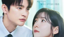 Seo In Guk membintangi drama Korea See You at Work Tomorrow bersama Park Ji Hyun. (Foto: dok. tvN)